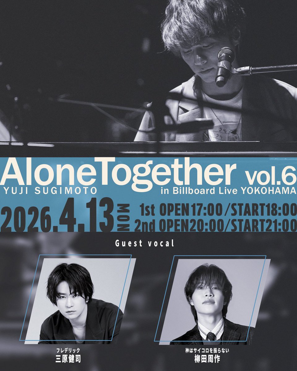 Billboard Live YOKOHAMA【ビルボードライブ横浜】 tweet media