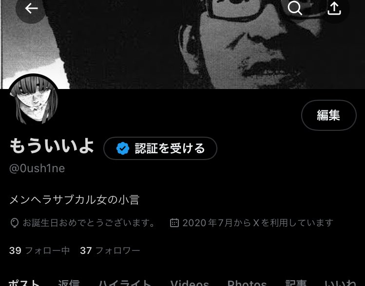 もういいよ tweet media