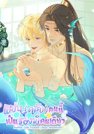 あずこ - Azuko -ll VReader🐱♦️ tweet media