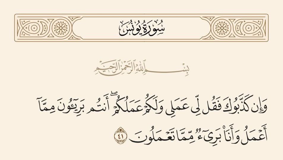 ذَواتُ فِطرَة tweet media