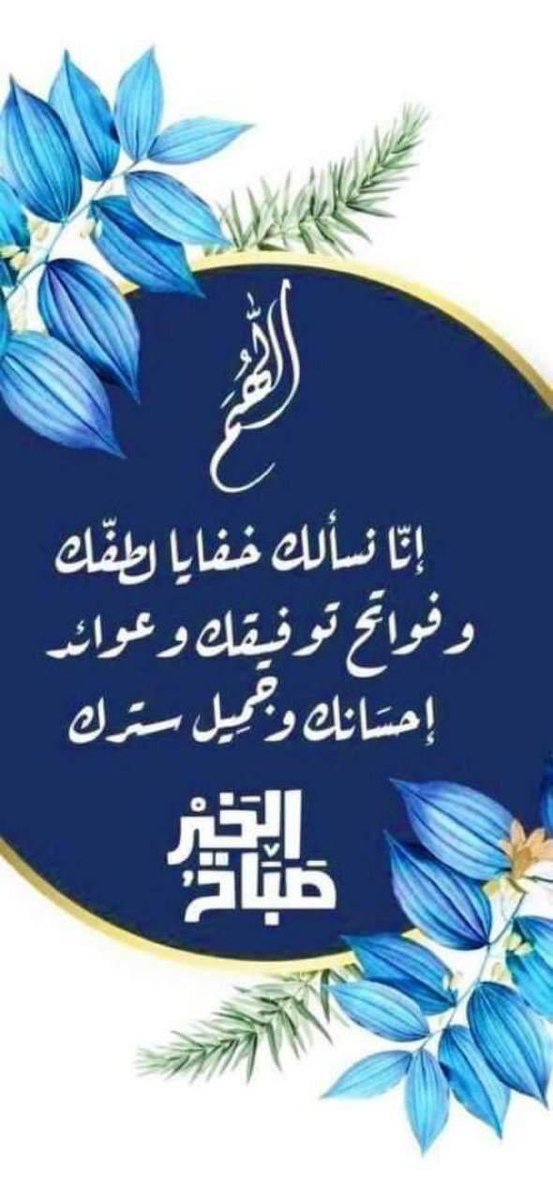 مبارك محمد المياح tweet media