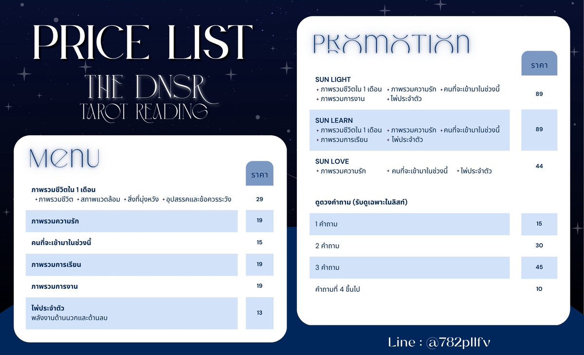 dnsrott's tweet photo. line @782pllfv 🧿🕯️
𓏔 ภาพรวมชีวิตใน1เดือน 29.-
𓏔 ภาพรวมความรัก 19.-
𓏔 คนที่จะเข้ามาในช่วงนี้ 15.-
𓏔 ภาพรวมการเรียน 19.-
𓏔 ภาพรวมการงาน 19.-
𓏔 ไพ่ประจำตัว 13.-
𓏔 ดูดวงคำถาม (มีลิสท์คำถาม)
⟡ 1-3 คำถามละ 15.-
⟡ คำถามที่ 4 ขึ้นไป คำถามละ 10.-
#ดูดวง #ดูดวงฟรี #ดูดวงความรัก https://t.co/jOBlVtr0lm