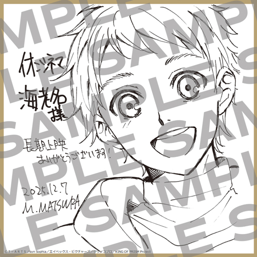 KING OF PRISM (キンプリ)公式@10周年！ tweet media