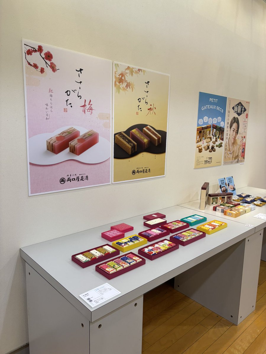OkabeMasayo's tweet photo. こちらも本日までの展覧会ですが、滑り込みで見に行きました！JPDA中部パッケージデザイン展です。
日頃仲良くして頂いている企業さん、デザイナーさんたちの作品が沢山あり、みなさん素敵なパッケージばかり✨
私もパッケージのお仕事やりたーい！と今後の目標となりました。 https://t.co/4NaBKlKvtl