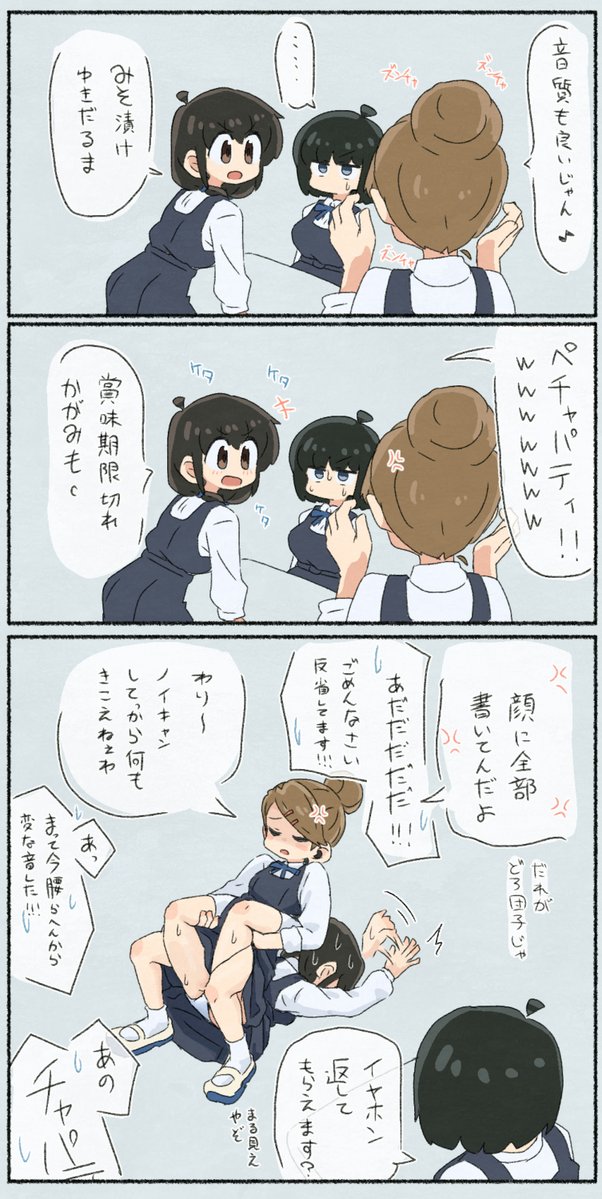 サガミ✏️お絵描きマン tweet media