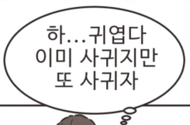 상일이 tweet media
