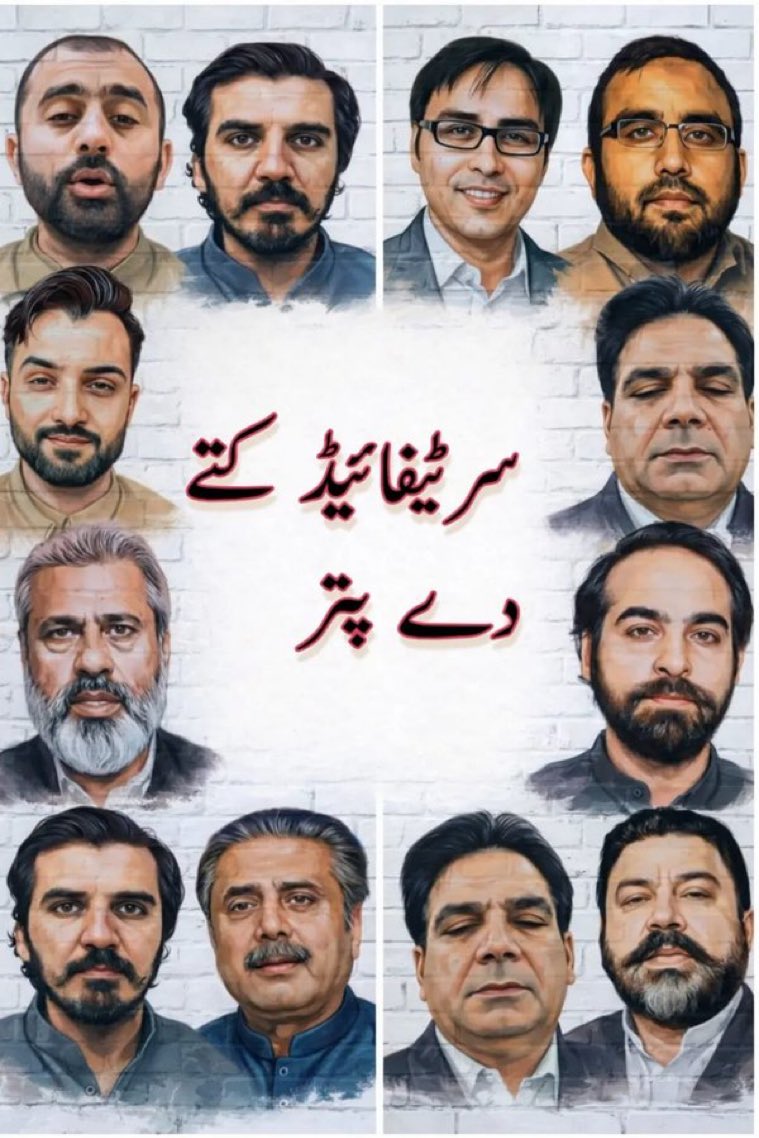 دادا جی بتا رھے تھے یہ تمام پین چود دلے پیدا ہی جھوٹ بولنے کیلئے ہوئے تھے۔ 

کیا آپ میرے دادا جی سے متفق ہیں؟