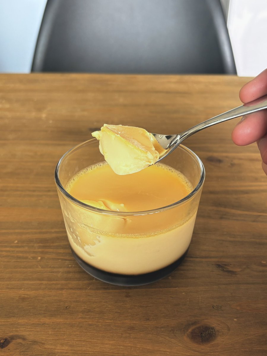 最近はアイス作ったりフィナンシェ作ったりしてたけど、原点回帰でプリンを久しぶりに作ってみた🍮
今までで一番美味しくできたかも。