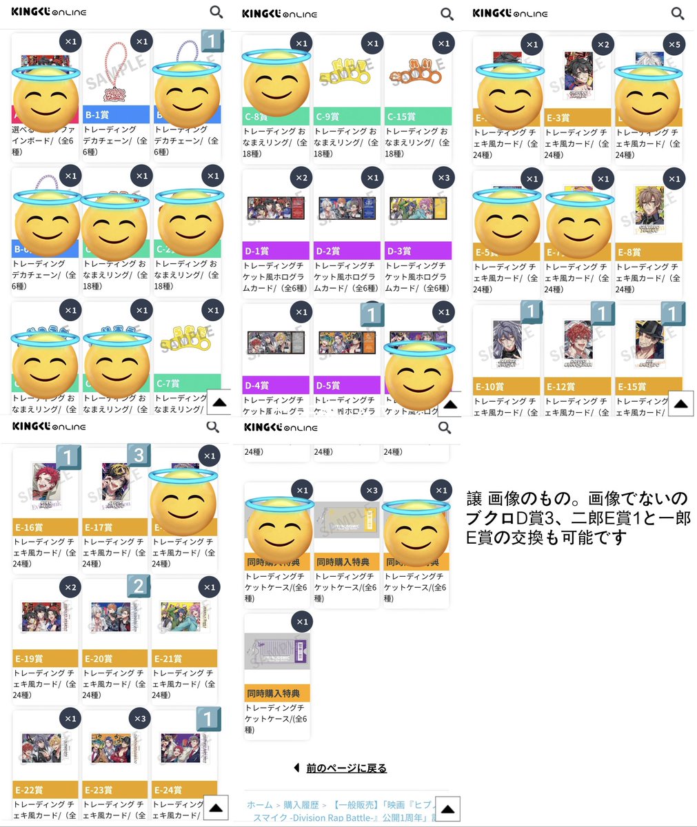 イチゴベリー好き@取引垢 tweet media