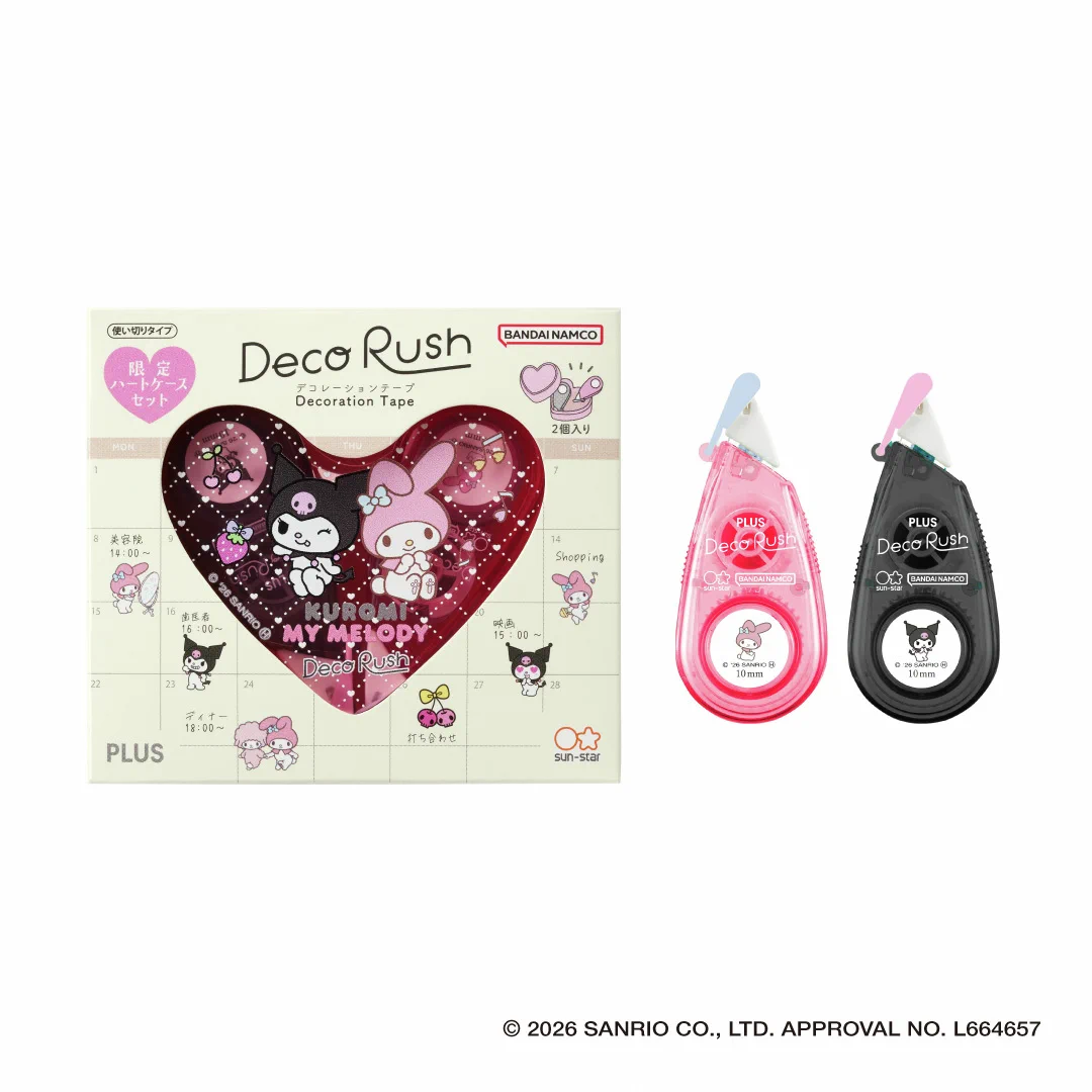 プラス｜PLUS Stationery on X: 