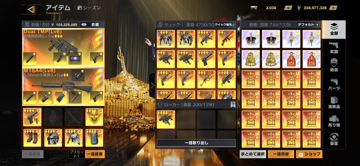 🐺 𝑅𝑢𝑛𝑎 @てけてけ tweet media