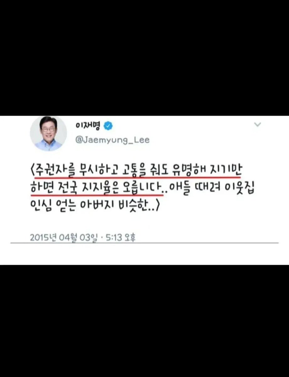 Eunché tweet media