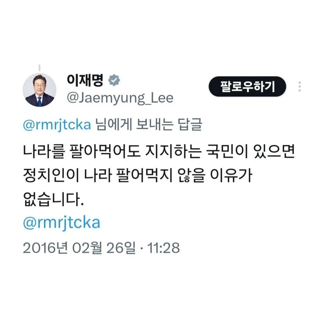 Eunché tweet media