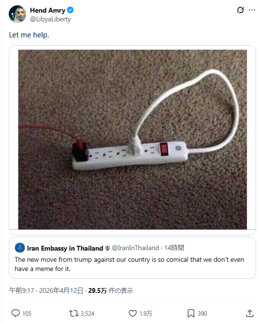 Mystery Parrot (ミスパロ)🦜 tweet media