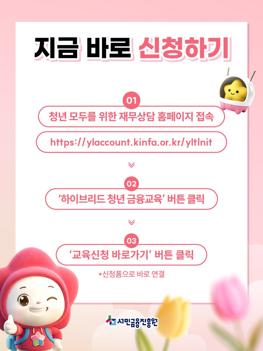 채움포용 tweet media