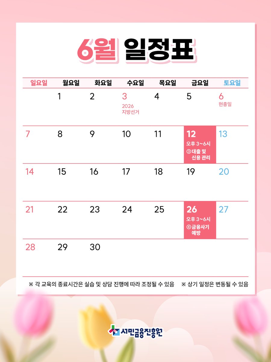 채움포용 tweet media