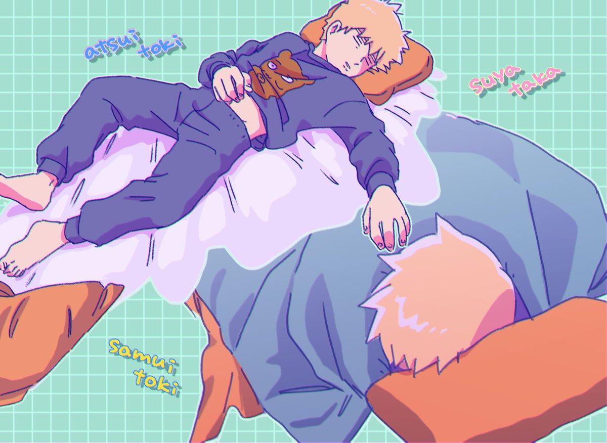 「ベアスウェットは良き…再 おなかださせてた……」|なんこのイラスト