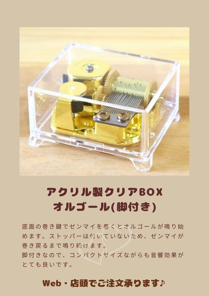 小樽オルゴール堂【公式】 tweet media