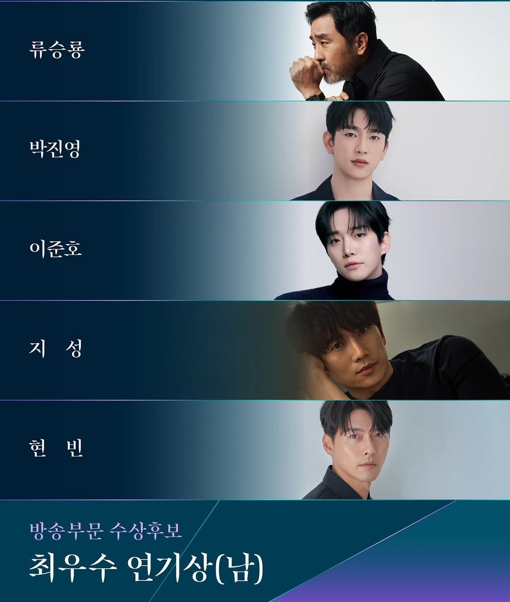 아잠시만 라인업봐봐