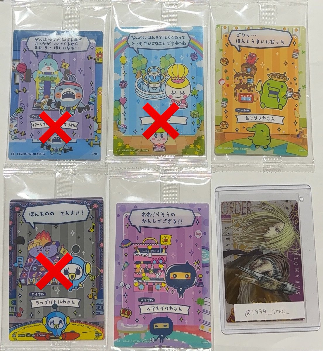 🎀（bio欄必読） tweet media