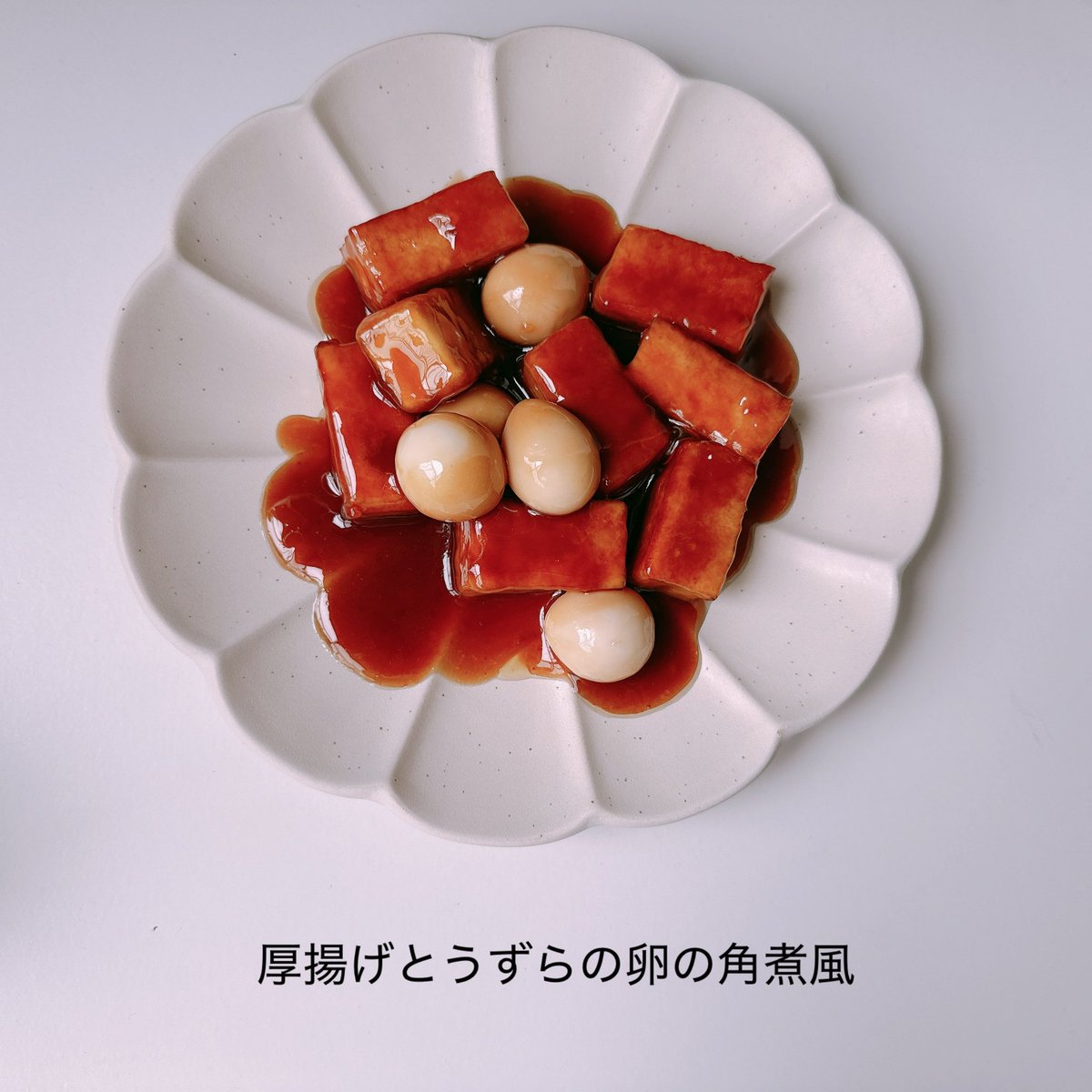 emi tweet media