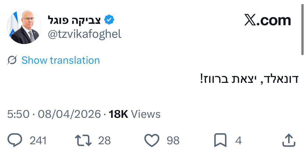 מיכאל שמש Michael Shemesh tweet media