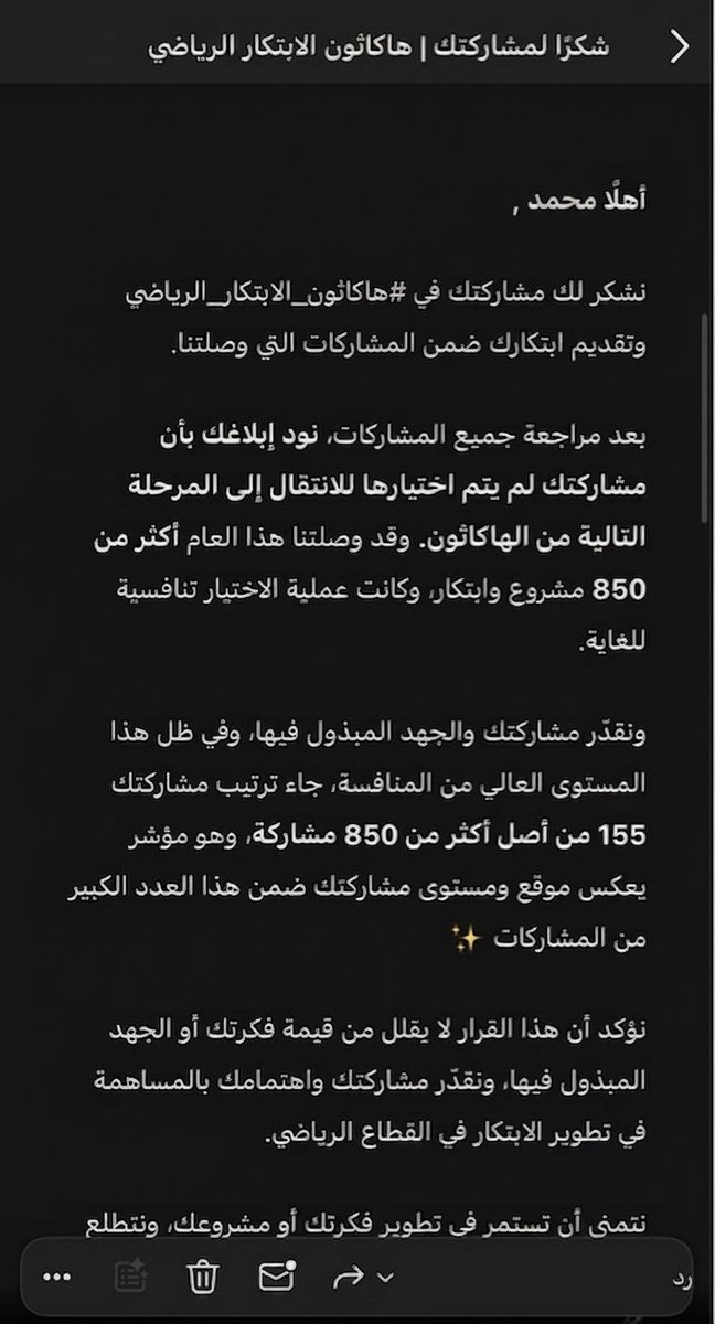 Mohammed Siraj Alyami | محمد سراج اليامي tweet media
