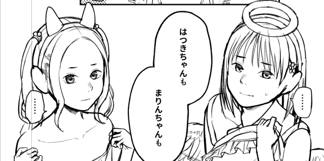 明日あたりにFantia更新します。夏コミ新刊の下描き進捗です。部分的にファン全体公開(無料)、支援者様に10p弱くらい公開予定です。 