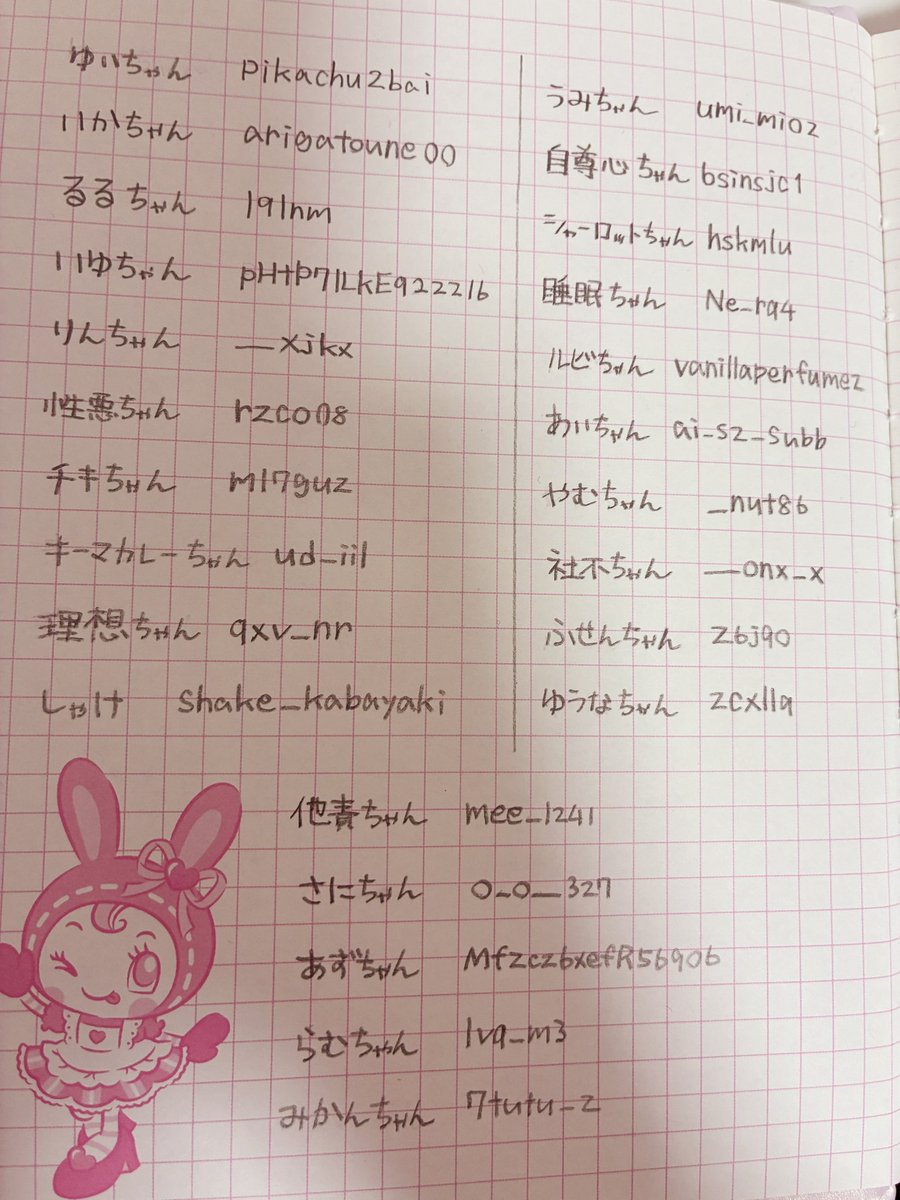 えーん tweet media