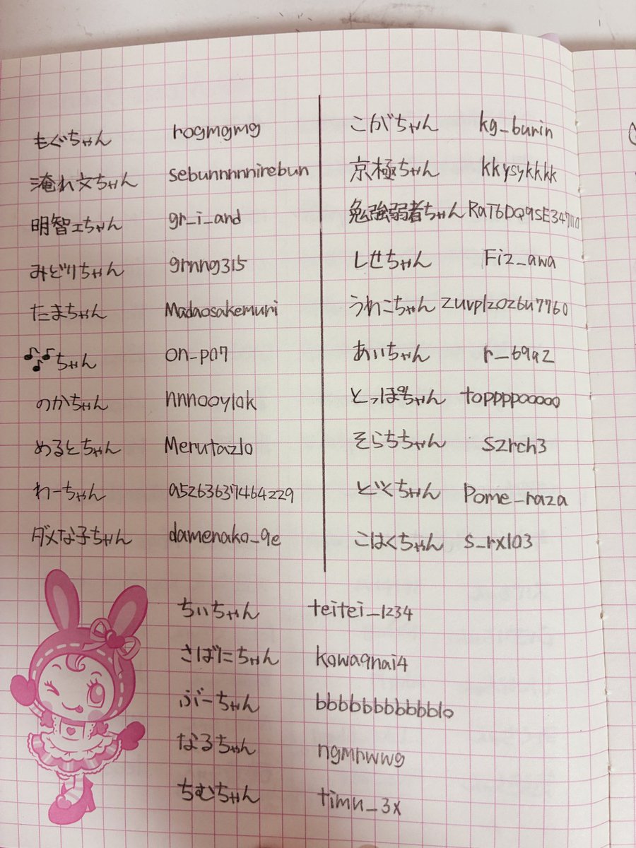 えーん tweet media