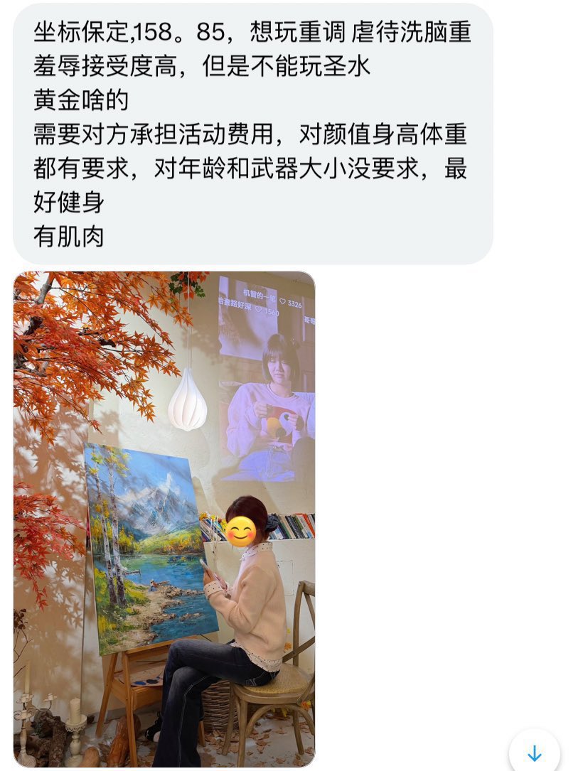 河北搭子 tweet media