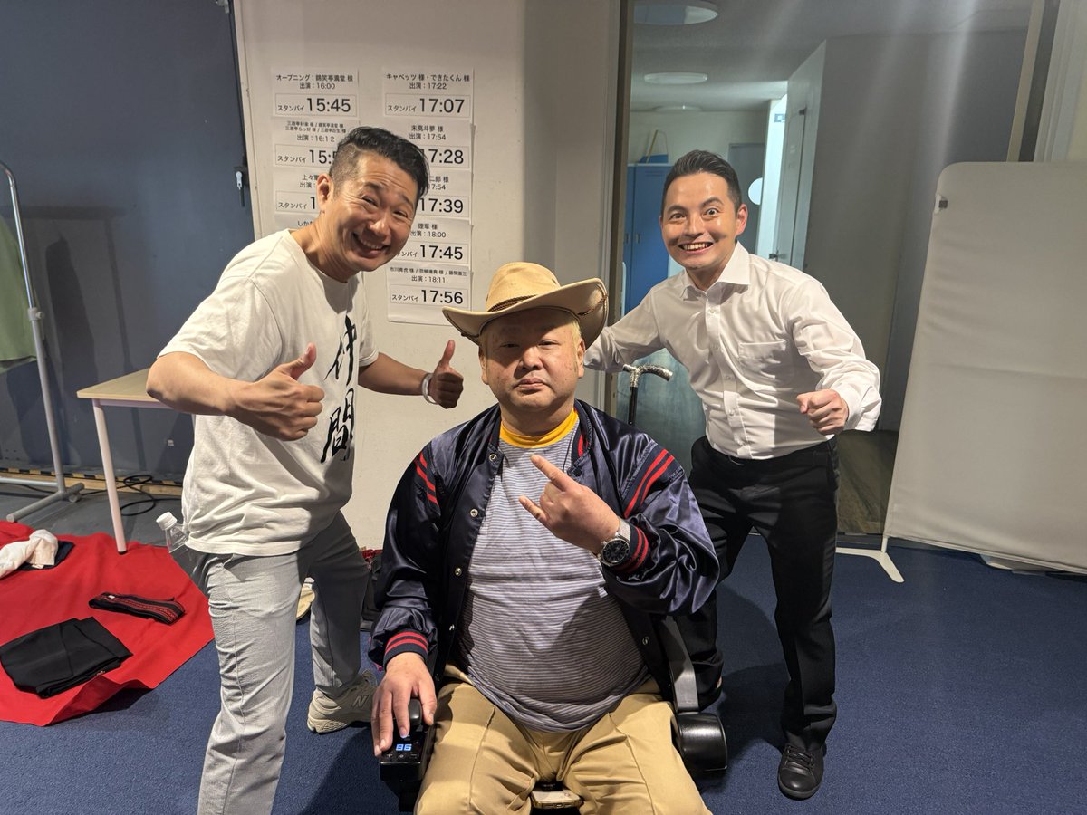 錦笑亭満堂(末高斗夢) tweet media