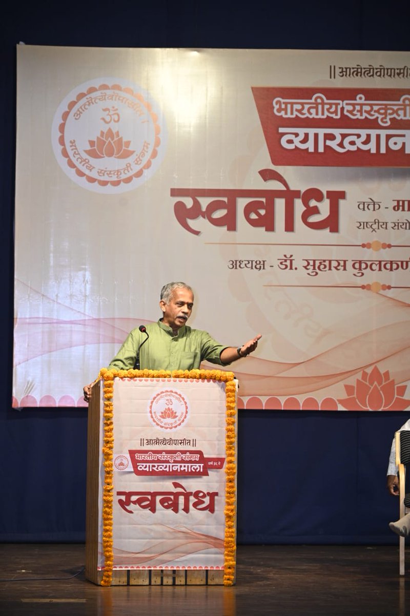 VSK BHARAT tweet media