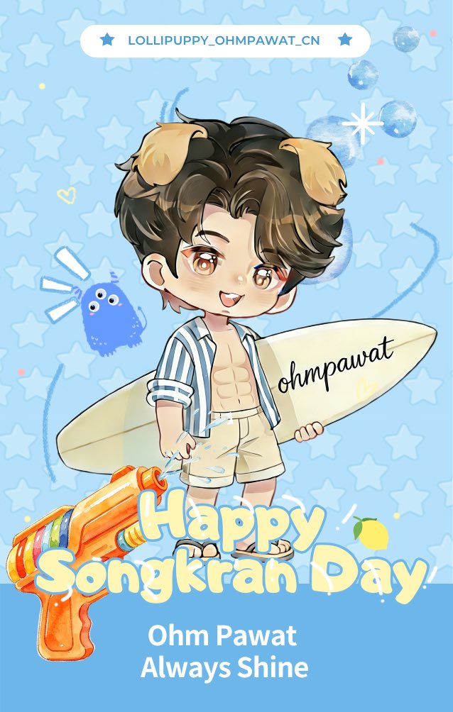 LolliPuppy_Ohmpawat_CN tweet media