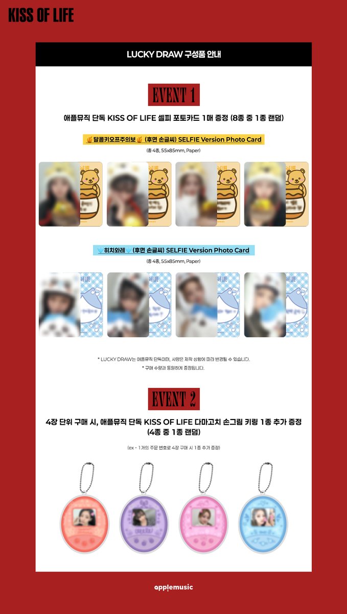 애플뮤직 APPLE MUSIC tweet media