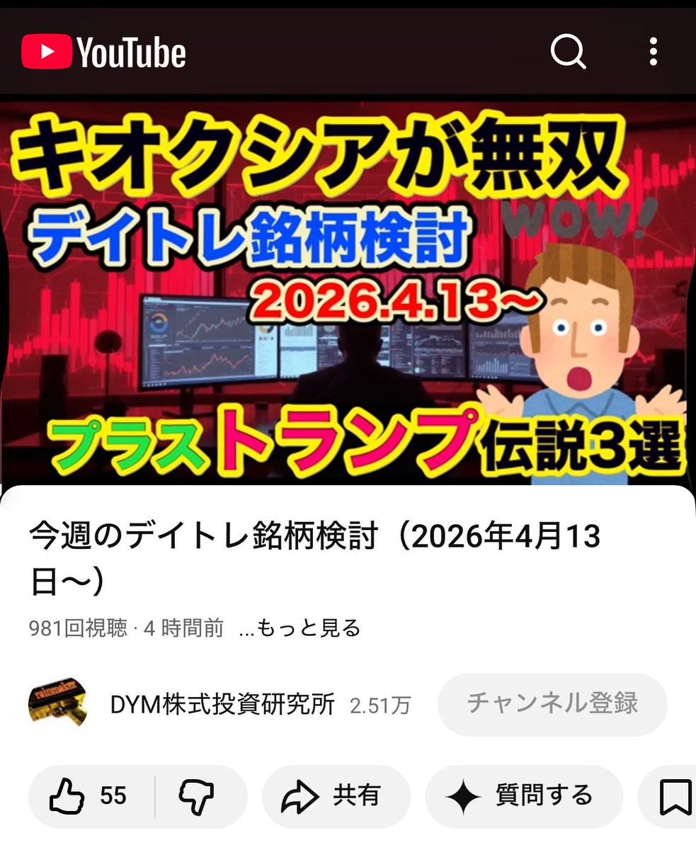 DYM07（株） tweet media
