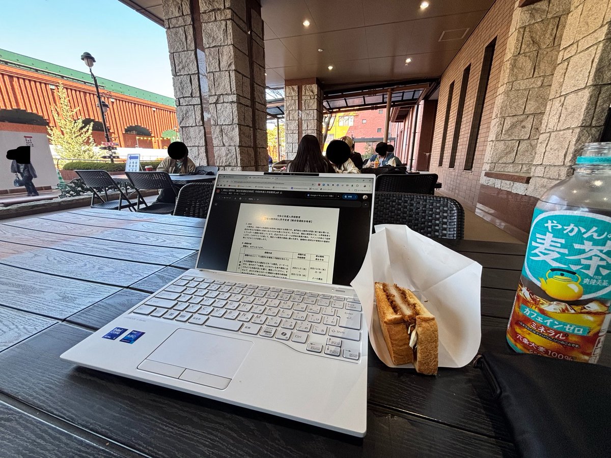 ノットオフ tweet media