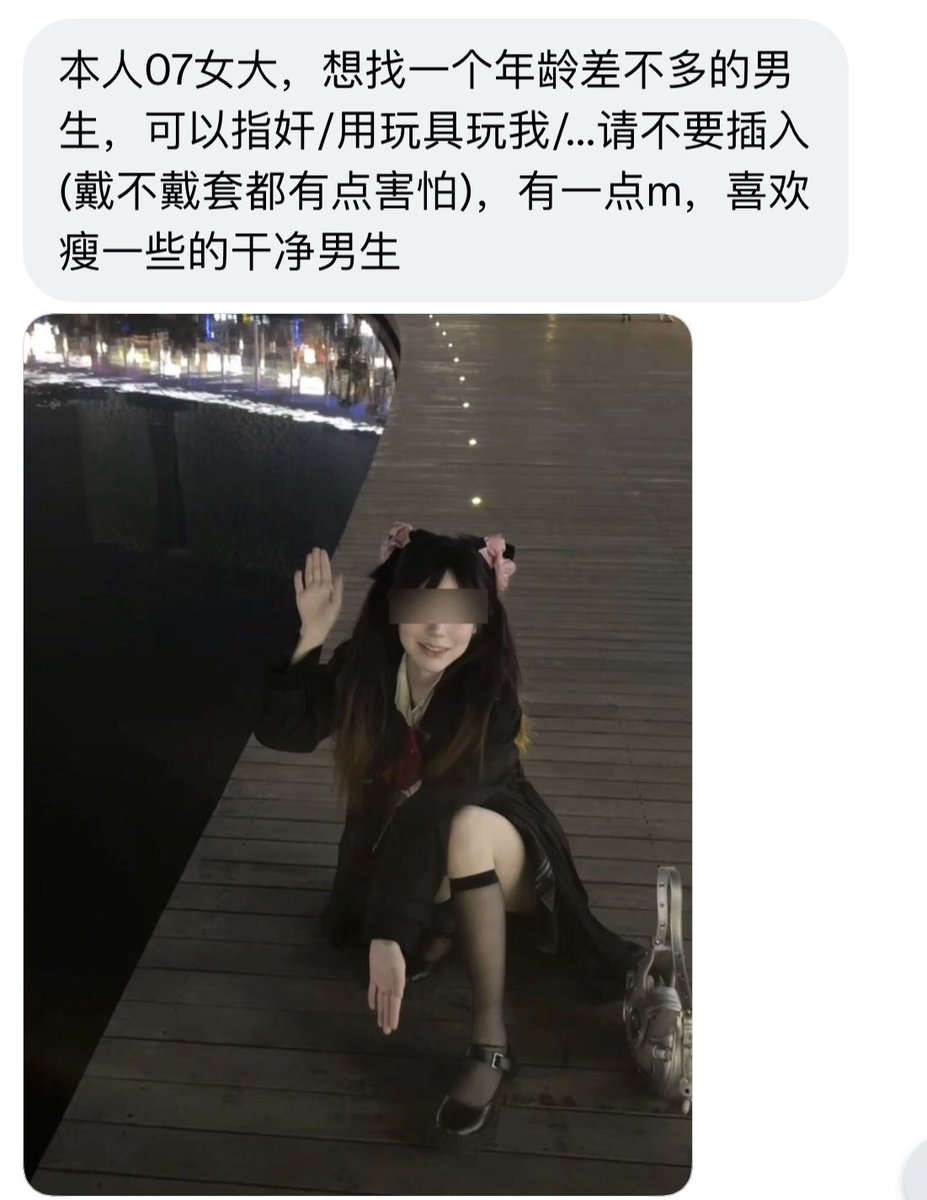 07女大，喜欢玩玩具