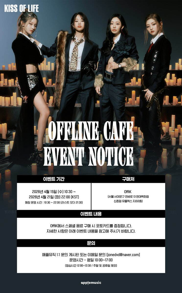 애플뮤직 APPLE MUSIC tweet media