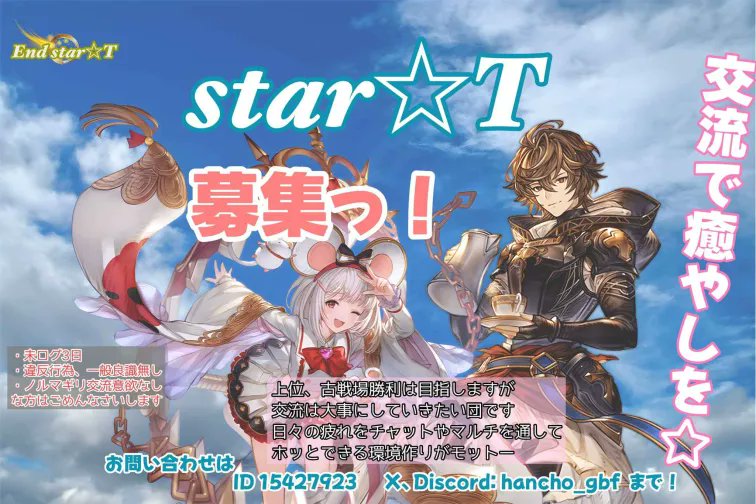 はんちょ tweet media