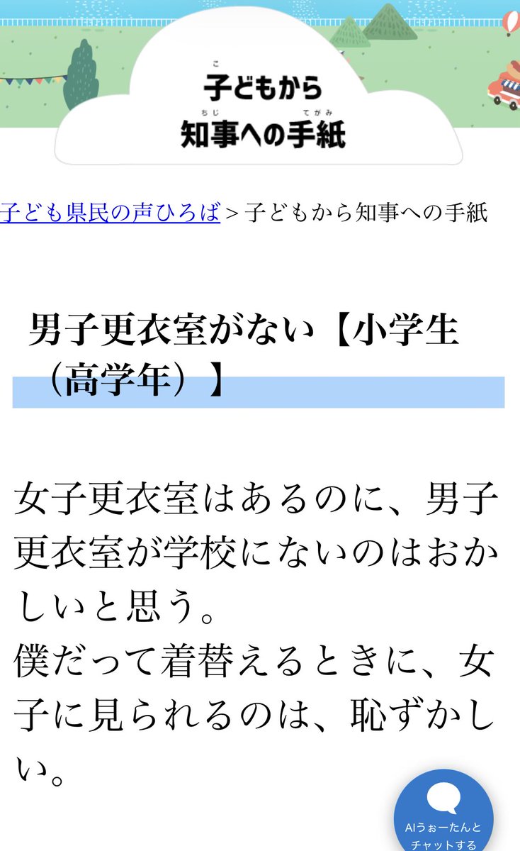 シン・フェミニスト tweet media