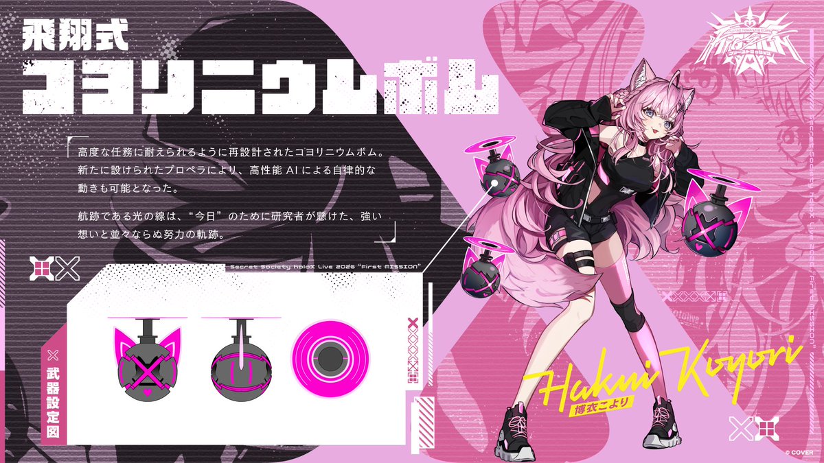 ホロライブプロダクション【公式】 tweet media