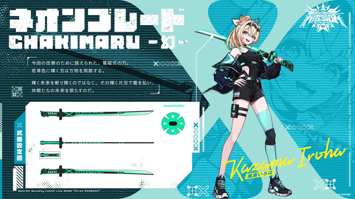 ホロライブプロダクション【公式】 tweet media