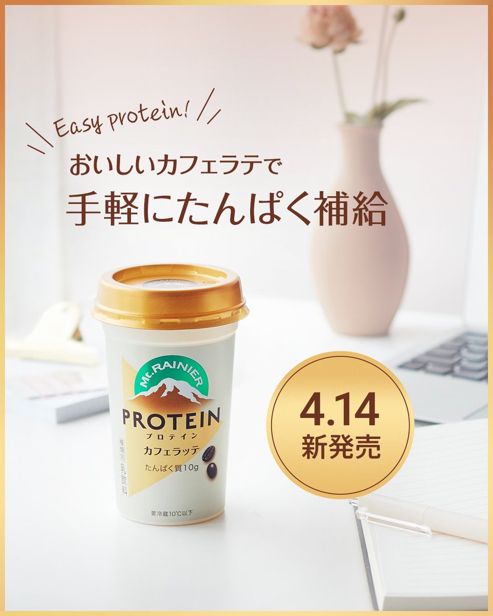 マウントレーニア(Mt.RAINIER) tweet media