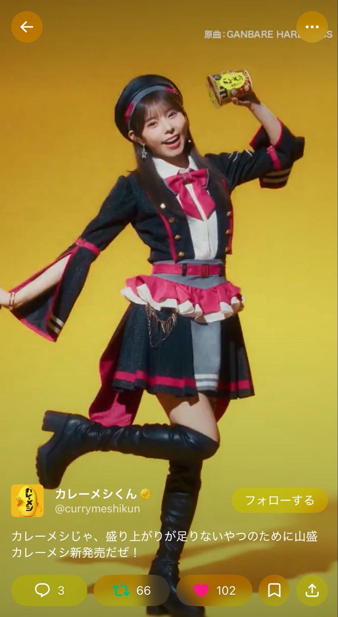 塩化ナトリウム塩 tweet media