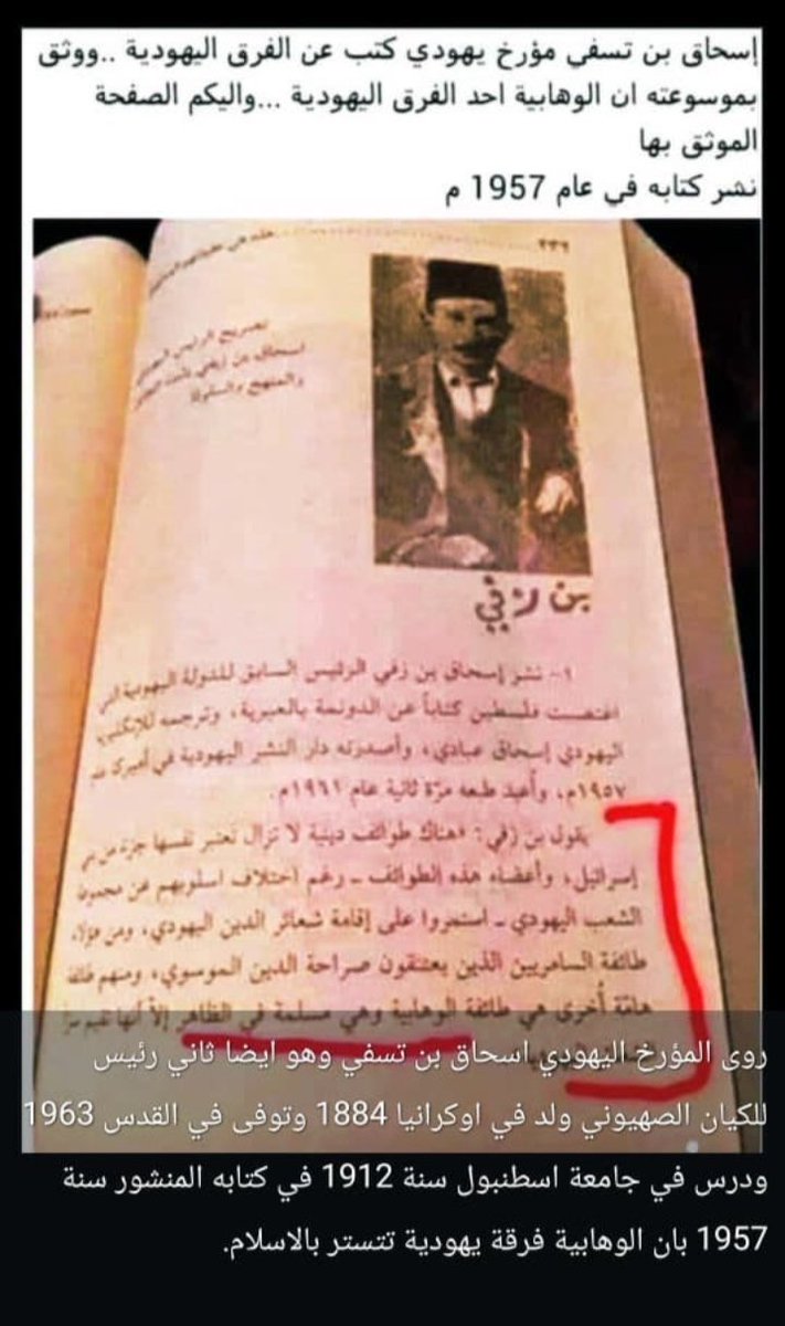 الوتر tweet media