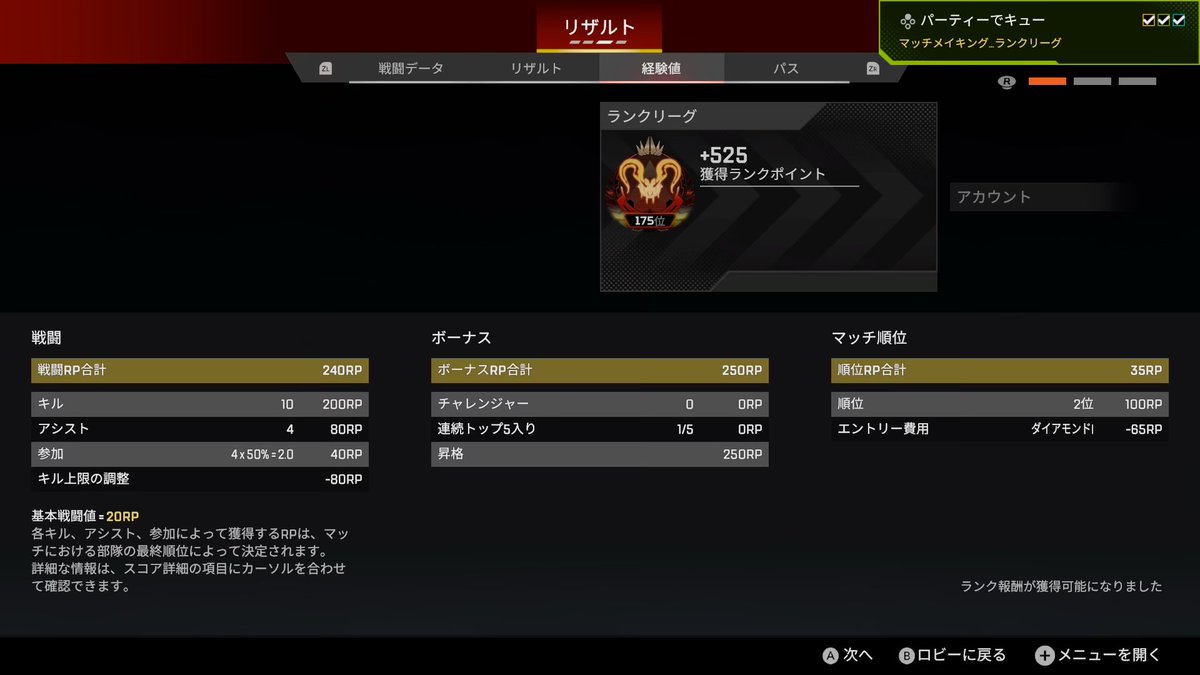 べる　バイト平日フル勤大学生 tweet media