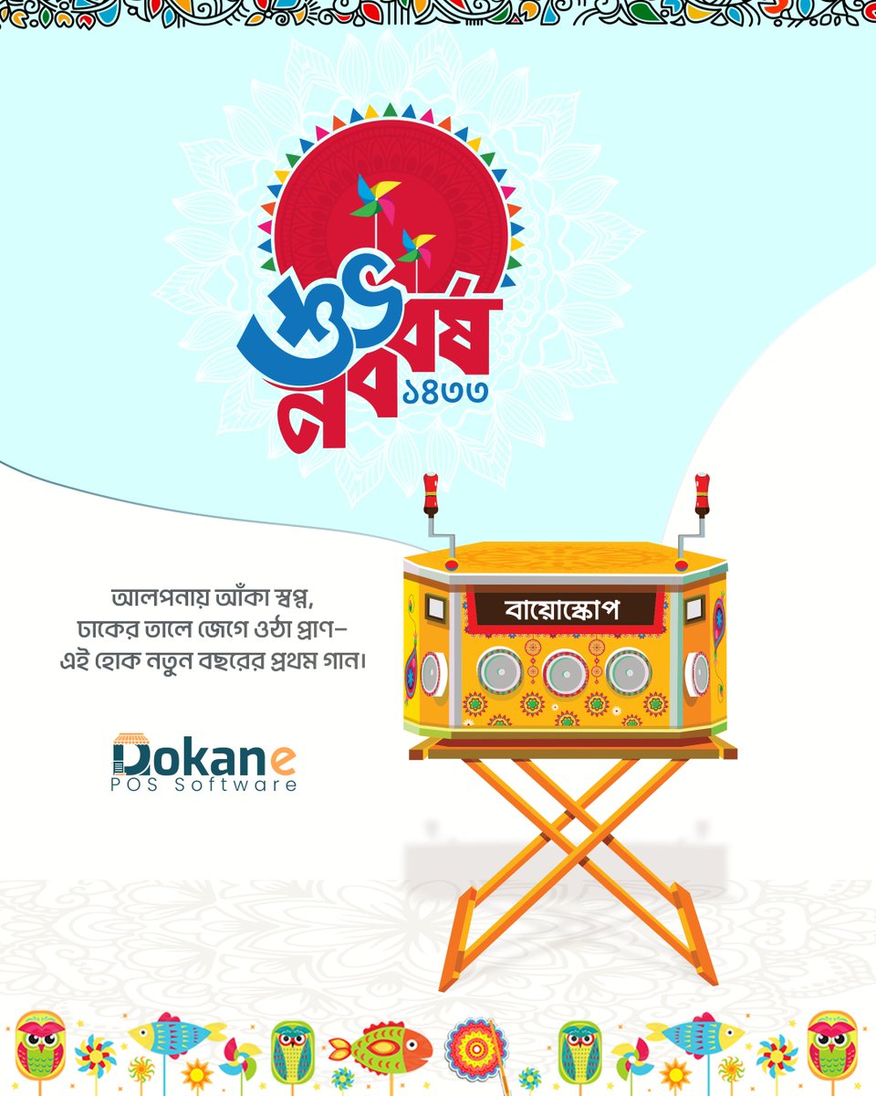 DokanE tweet media