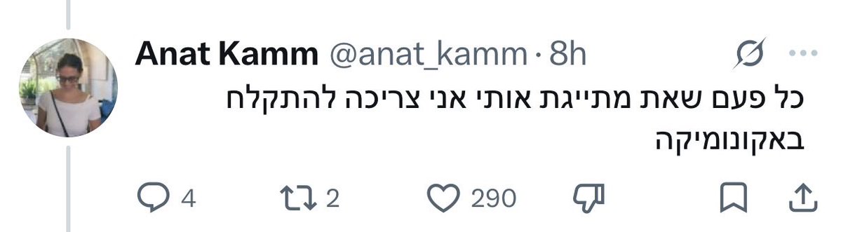 Odelia Kedmi | אודליה קדמי 🧡 tweet media