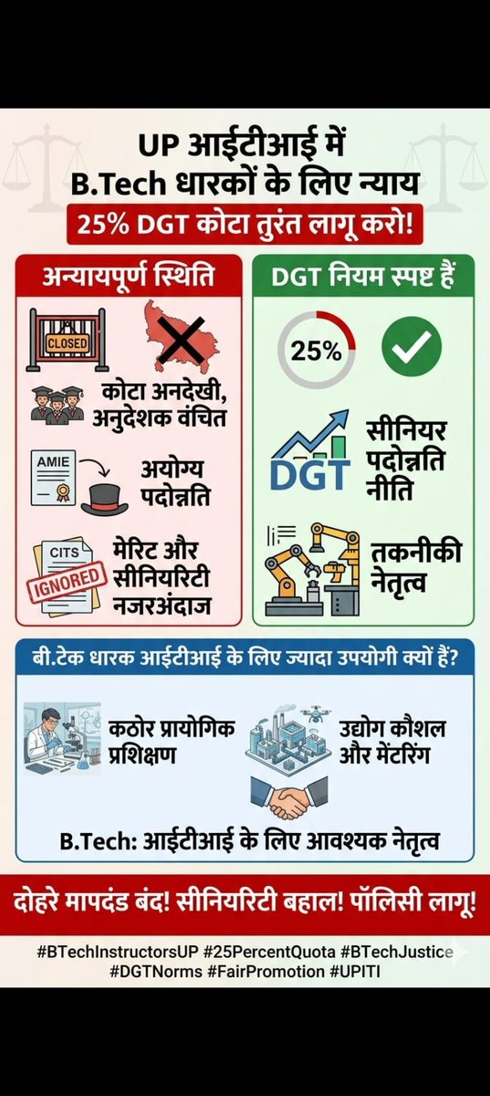 AC tweet media